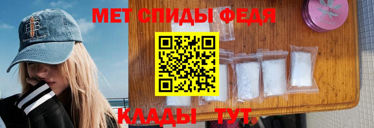 Лабытнанги  АМФЕТАМИН Розовый  АМФ  Вход с VPN 