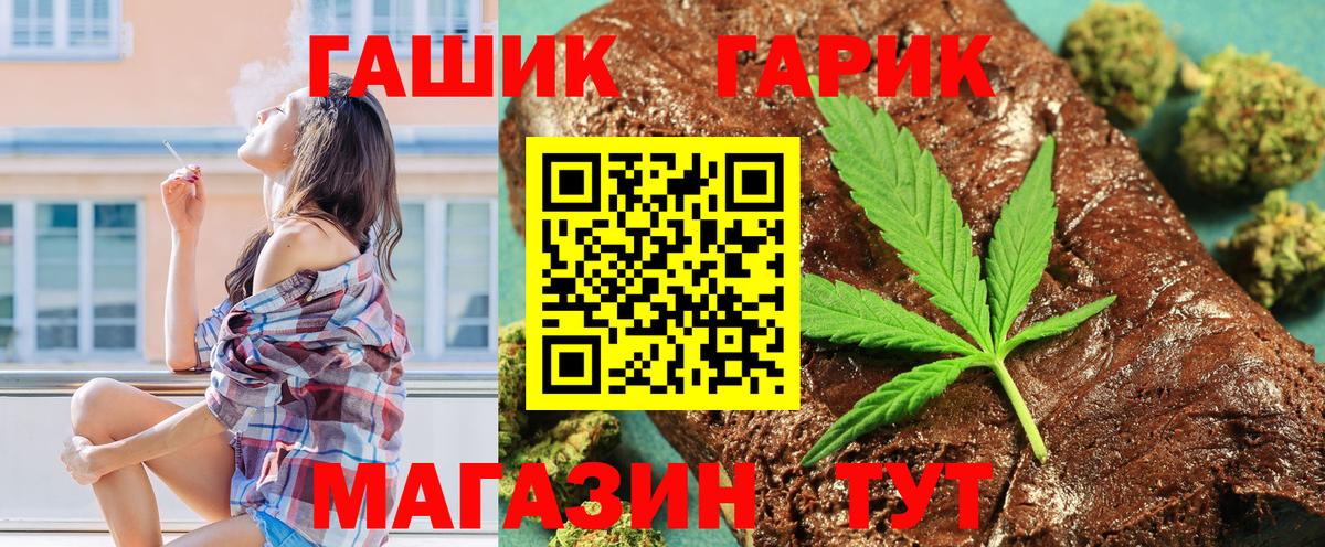 Лабытнанги  ГАШИШ Ice-O-Lator  Вход с VPN  ГАШ  купить  цена  ГАШИШ Premium 