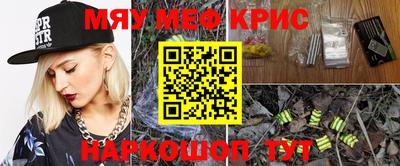 COCAINE Ирбит