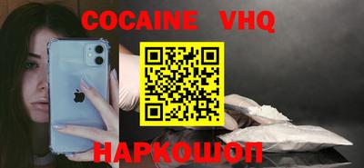 кокаин колумбия Ипатово