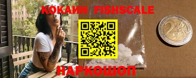 COCAINE Ирбит