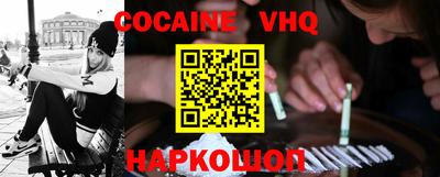 кокаин колумбия Ипатово