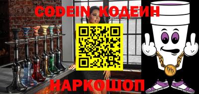 кокаин колумбия Ипатово