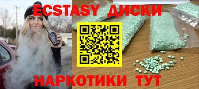 COCAINE Ирбит
