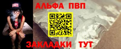 кокаин колумбия Ипатово