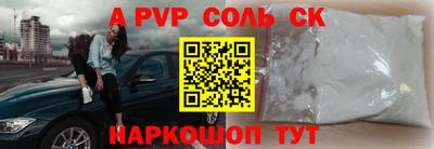кокаин колумбия Ипатово