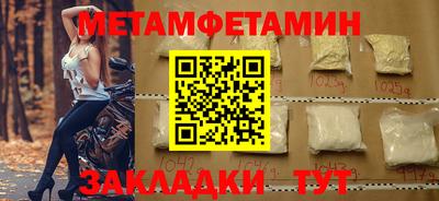 COCAINE Ирбит