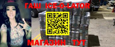 кокаин колумбия Ипатово
