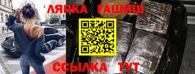 кокаин колумбия Ипатово
