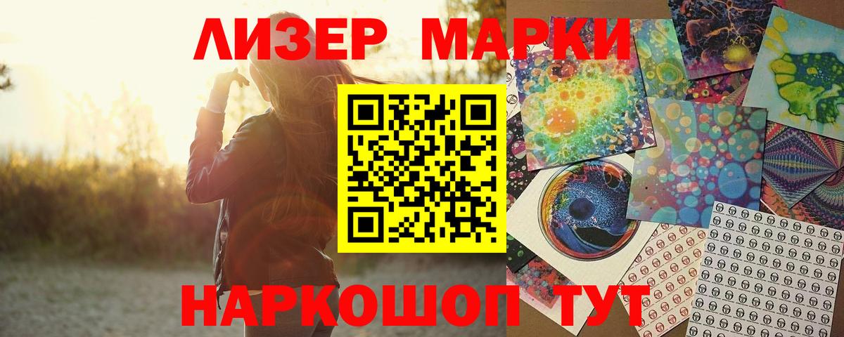 Лабытнанги  ЛСД экстази  Лсд 25 экстази кислота  Вход с VPN  LSD-25 экстази ecstasy 