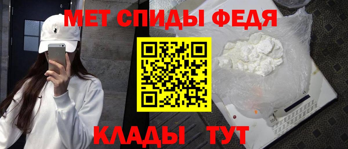 Лабытнанги  Первитин Декстрометамфетамин 99.9%  Вход с VPN 