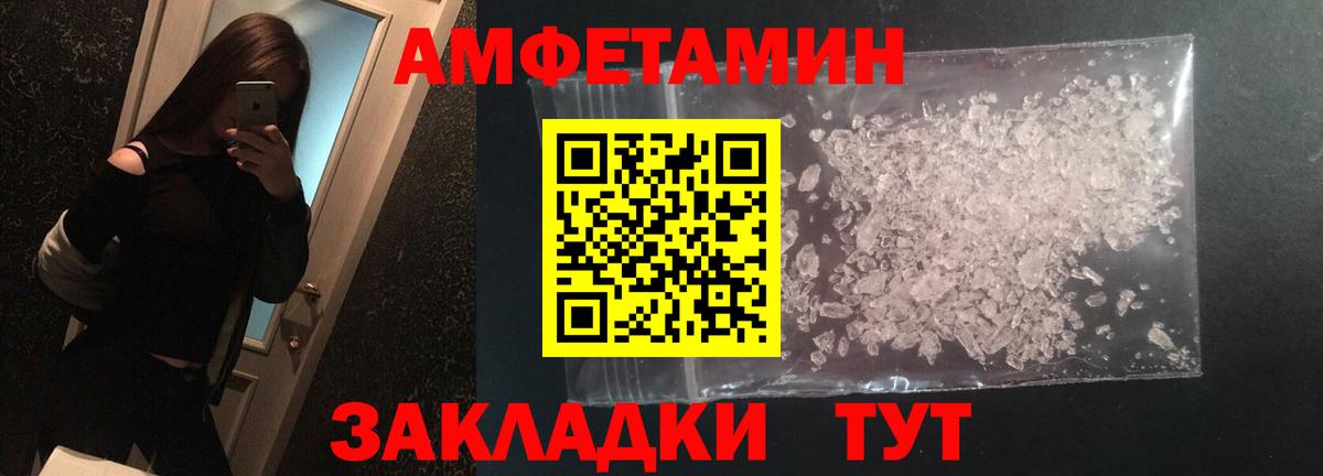 Первитин пудра Лабытнанги