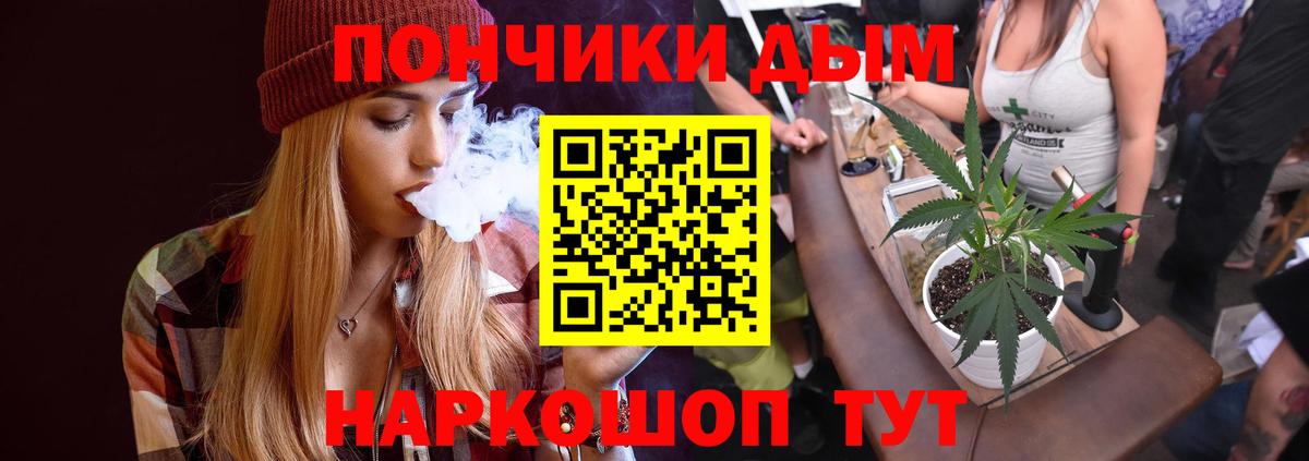 МАРИХУАНА Bruce Banner  Вход с VPN  Лабытнанги  Шишки марихуана тримм 