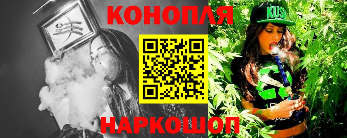 Бошки Шишки VHQ Лабытнанги